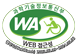 과학기술정보통신부 WA(WEB접근성) 품질인증 마크, 웹와치(WebWatch) 2023.5.9~2024.05.08