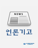 2021 수산업·어촌의 현실은 - 유어낚시와 수산업 피해(이창수) 대표이미지