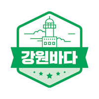 강원바다