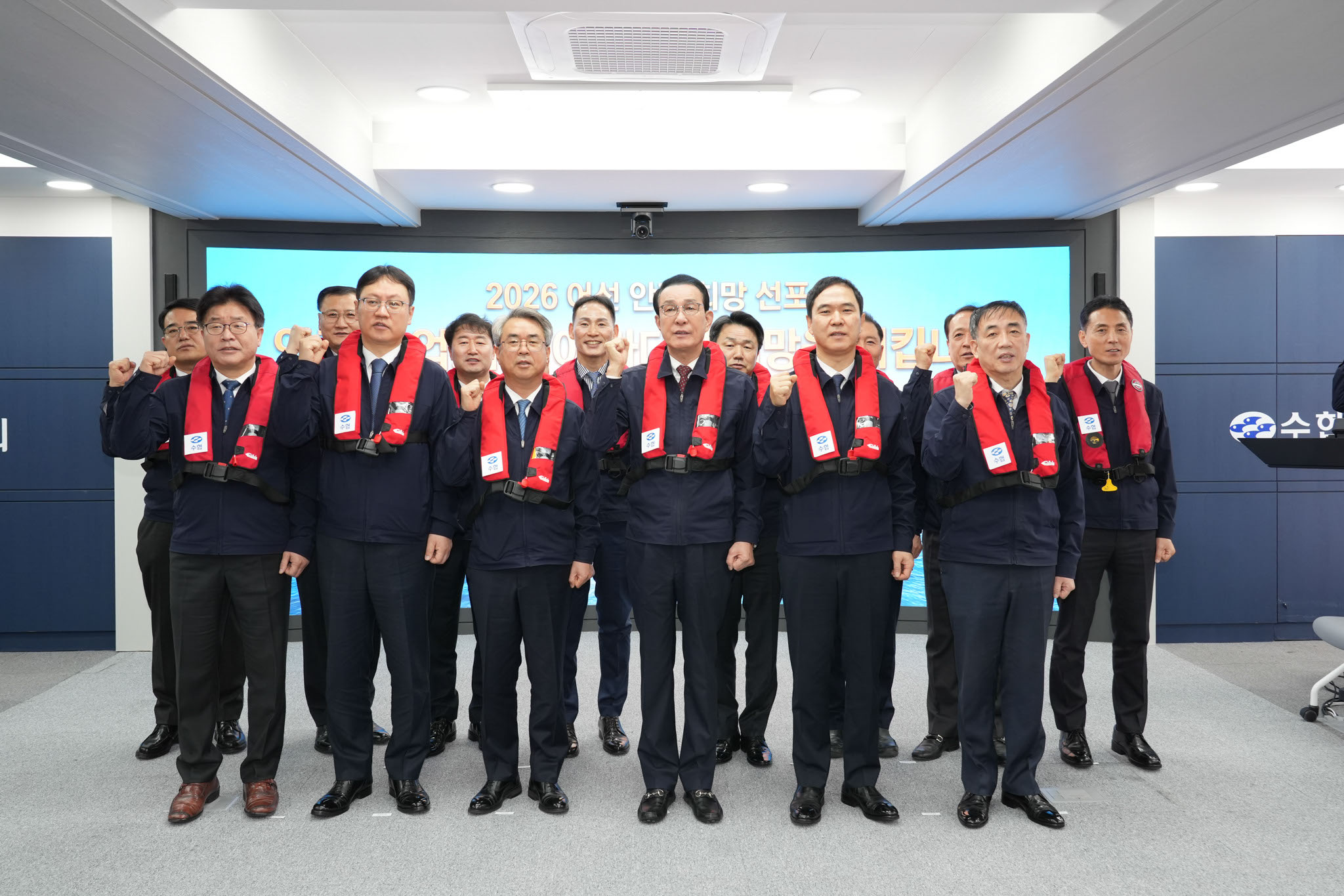 20260102 어선 안전 희망 선포식 (2).jpg 첨부 이미지