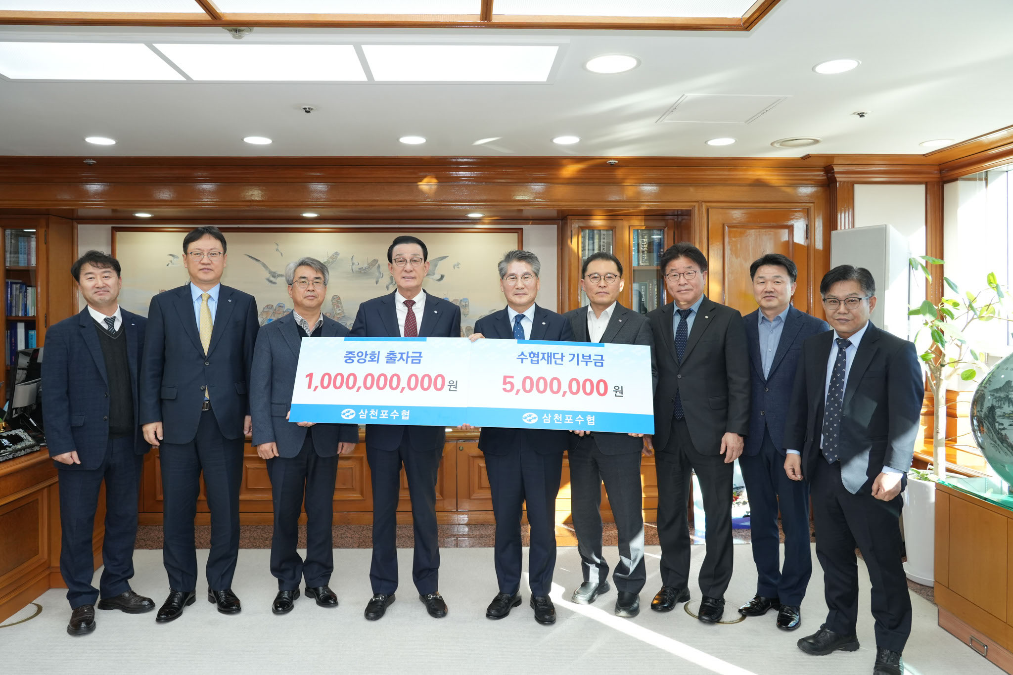 20260107 중앙회 출자금 및 재단 기부금 전달식 (삼천포수협) (1).jpg 첨부 이미지