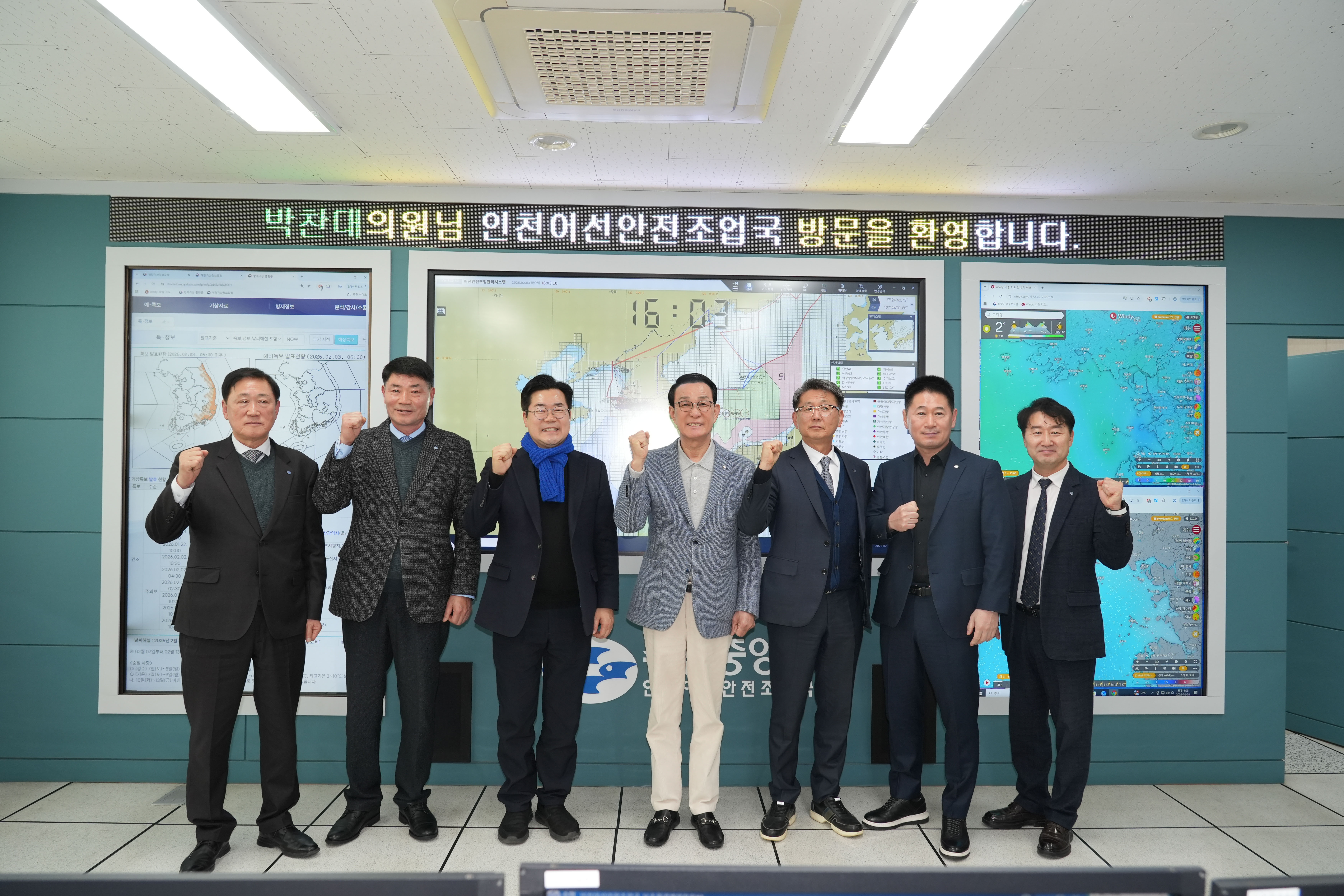 20260203 야간조업 제한 해제 관련 감사패 전달 (박찬대의원) (2).jpg 첨부 이미지