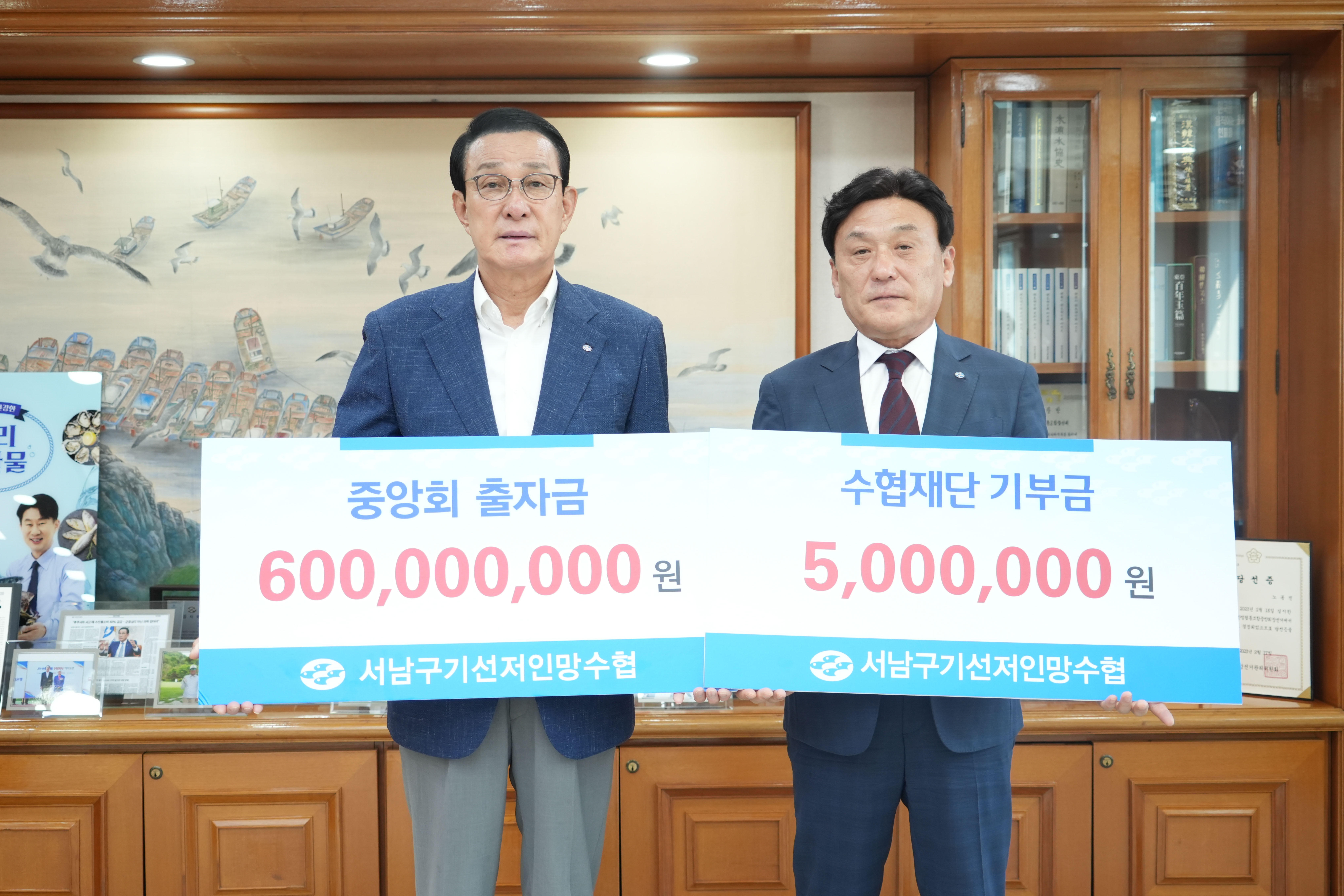 20260618 출자금 및 기부금 전달식 (2).jpg 첨부 이미지