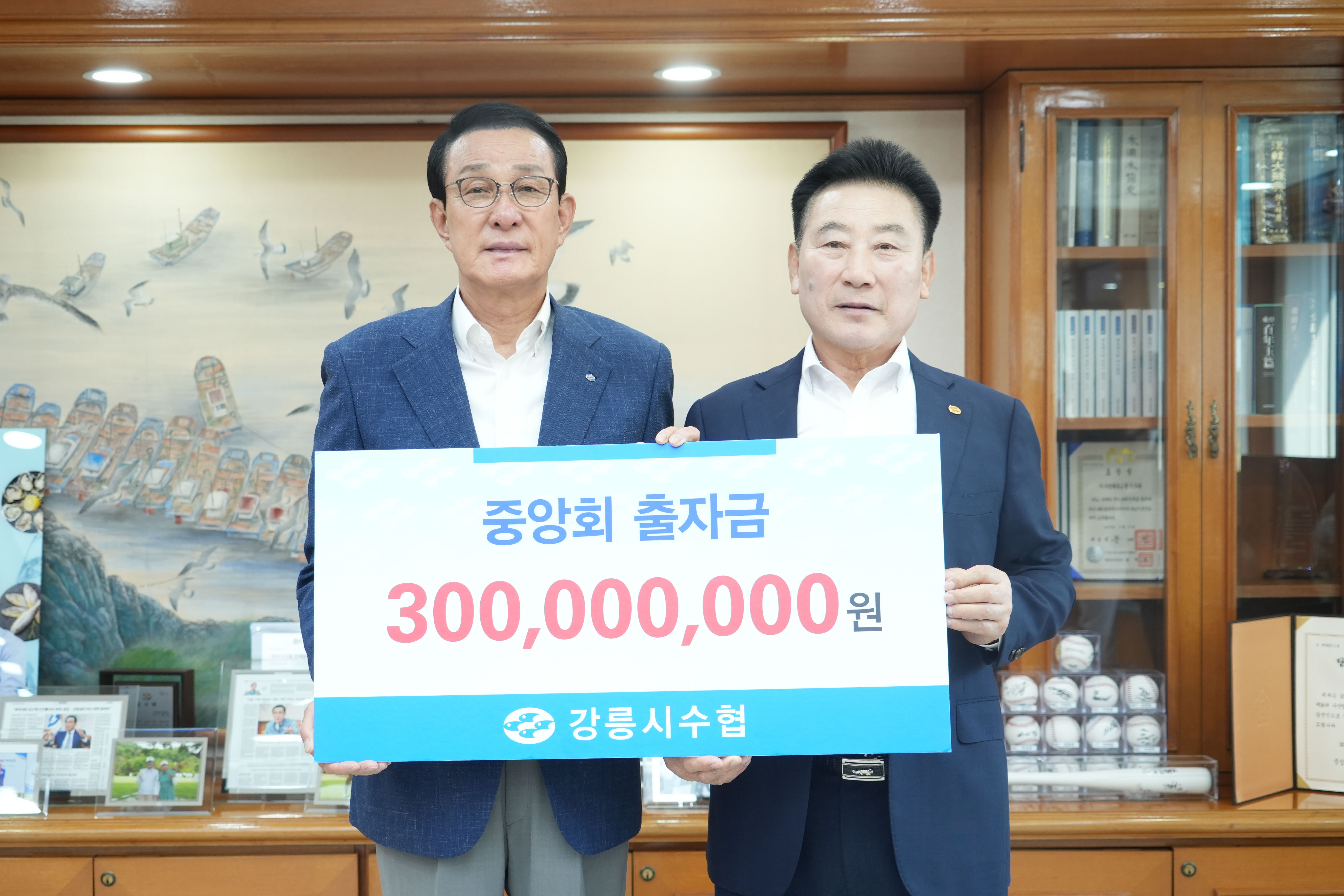 20260618 출자금 및 기부금 전달식 (3).jpg 첨부 이미지