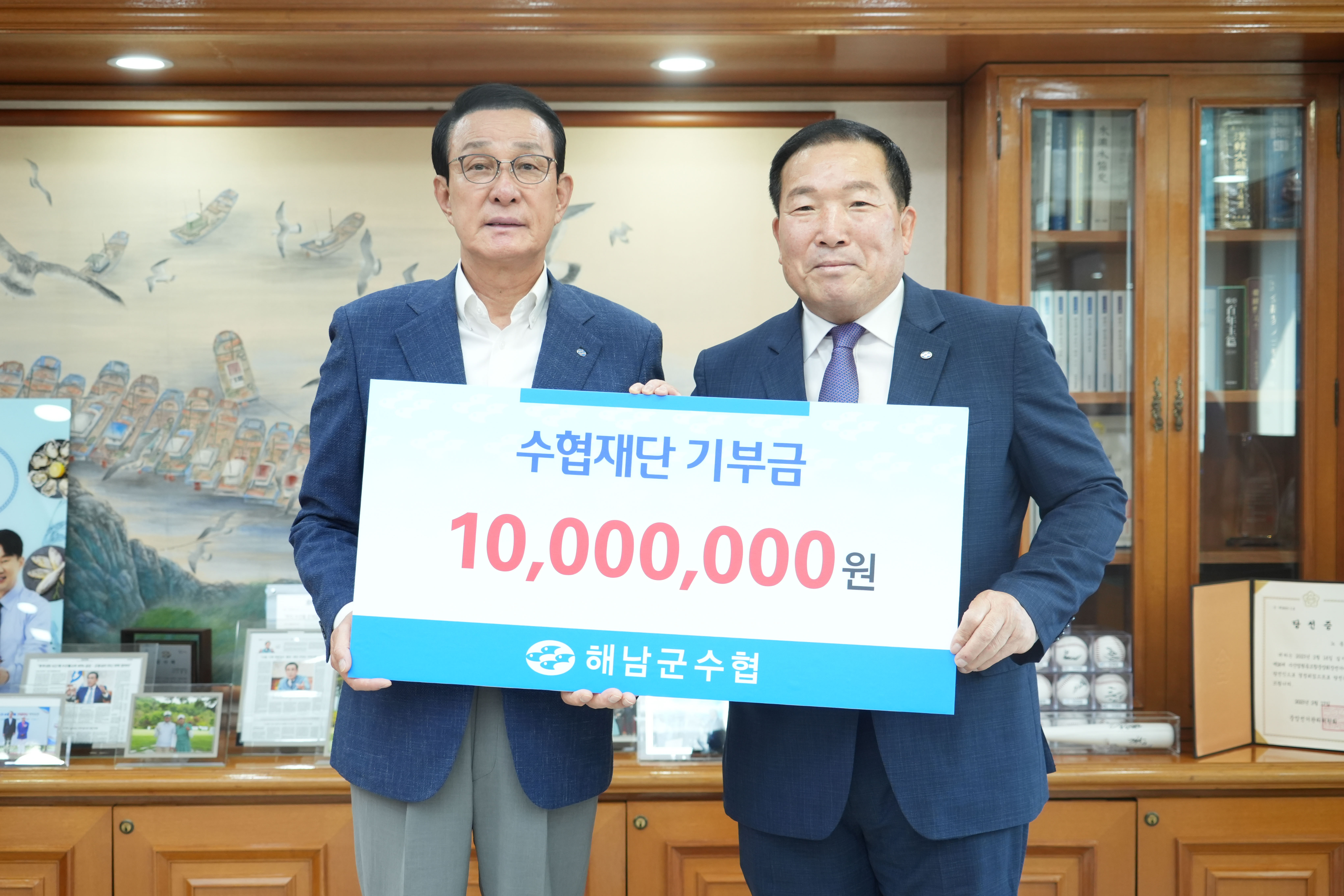 20260618 출자금 및 기부금 전달식 (5).jpg 첨부 이미지