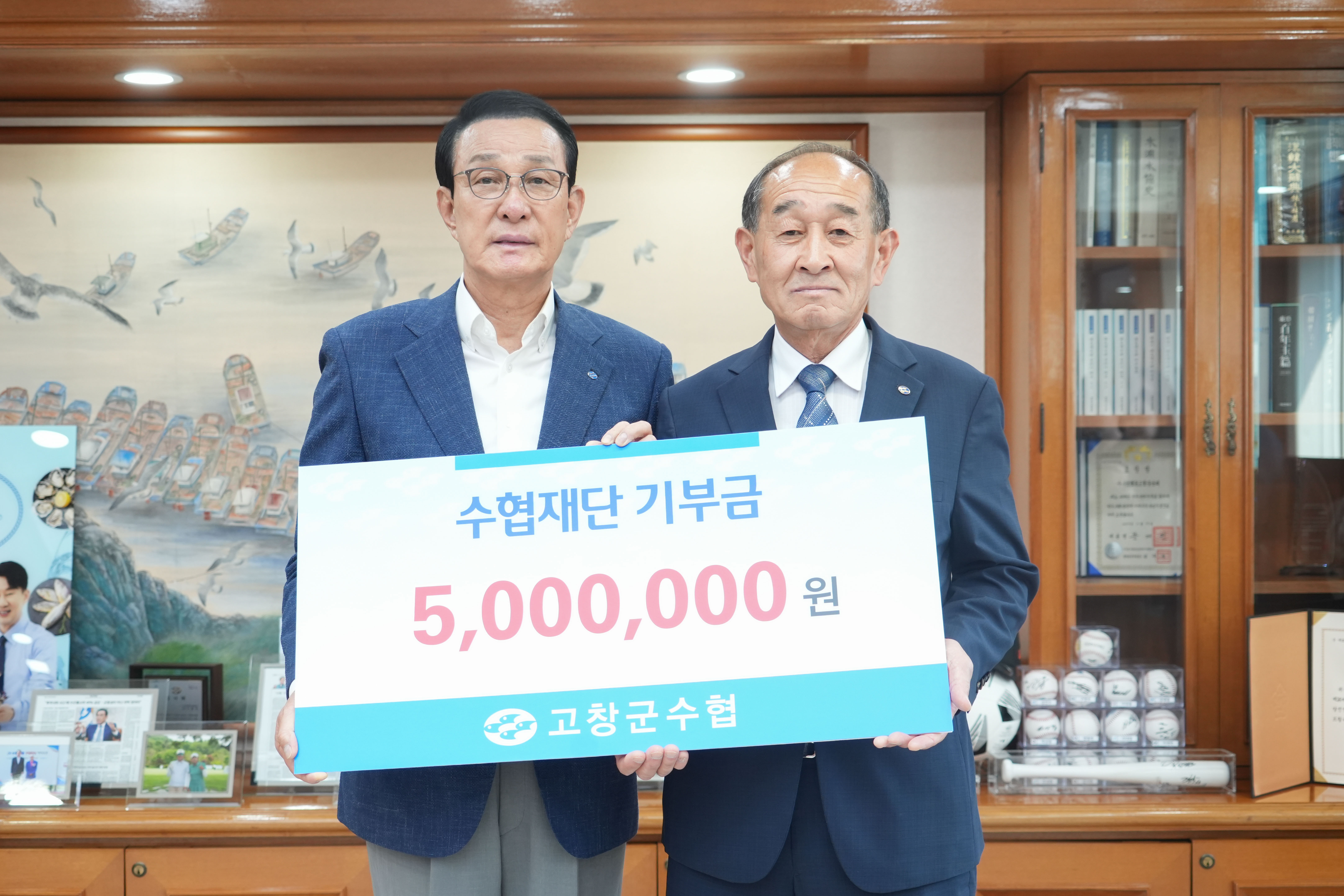 20260618 출자금 및 기부금 전달식 (6).jpg 첨부 이미지