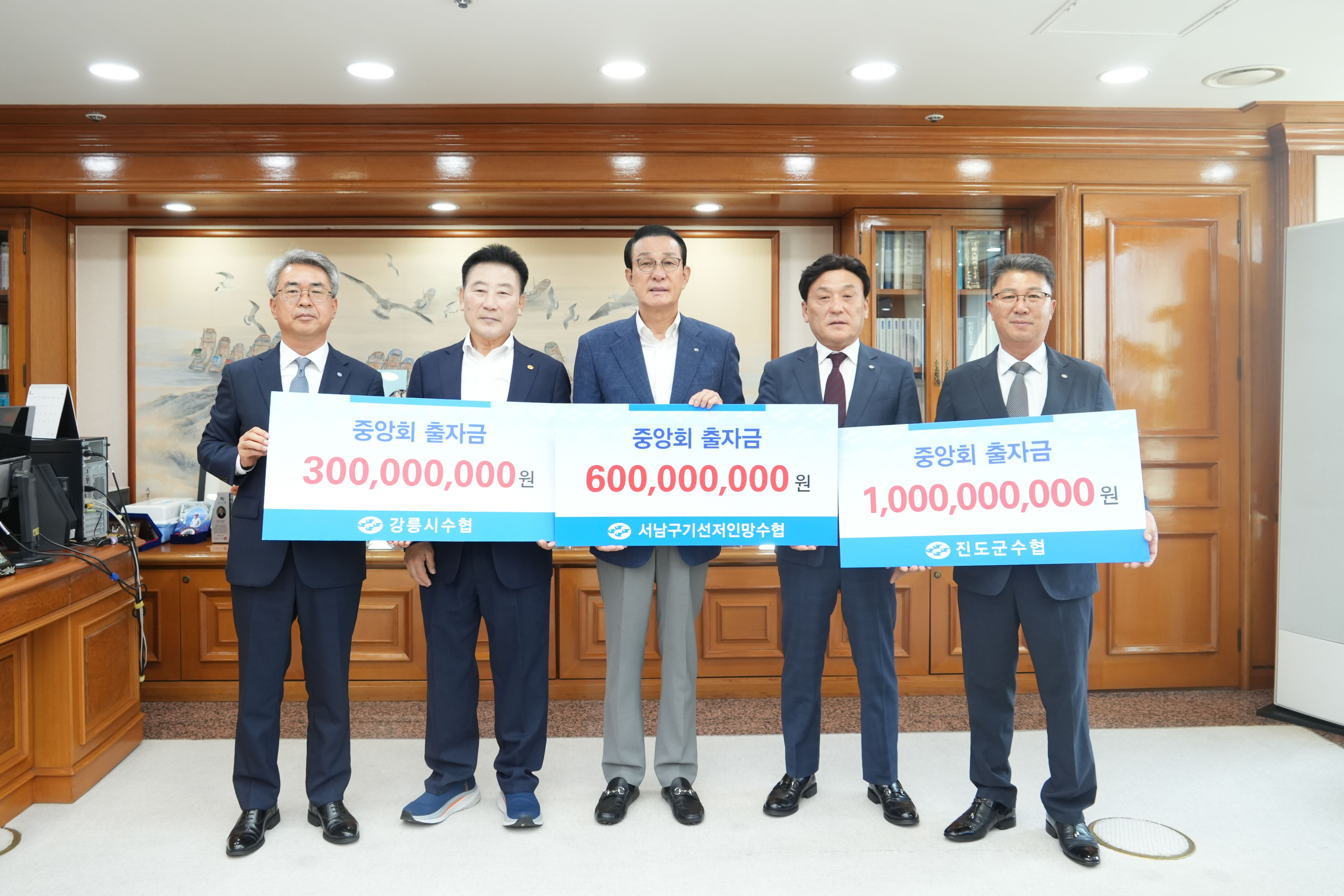 20260618 출자금 및 기부금 전달식 (8).jpg 첨부 이미지
