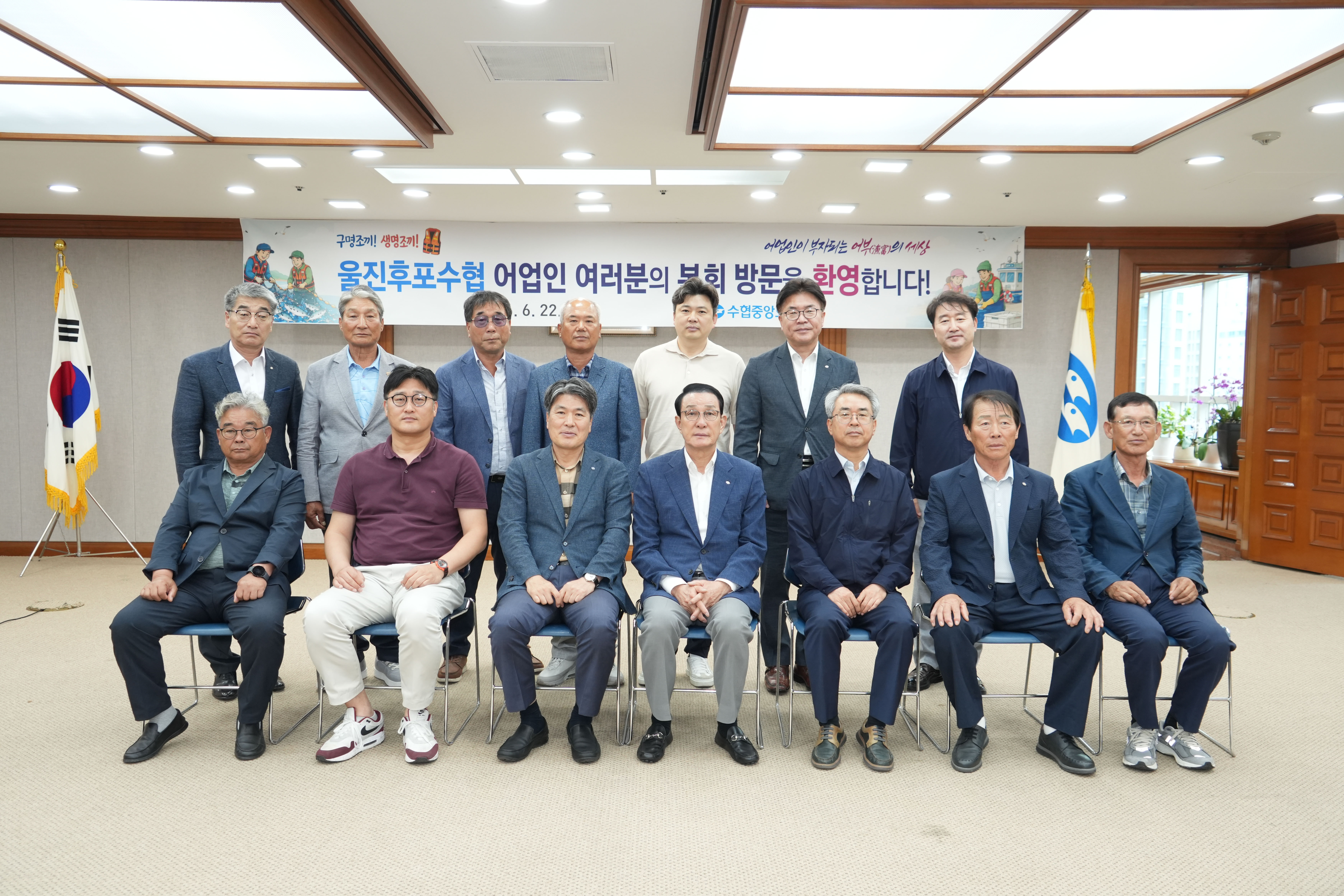 20260622 울진후포수협 어업인 방문 (3).jpg 첨부 이미지