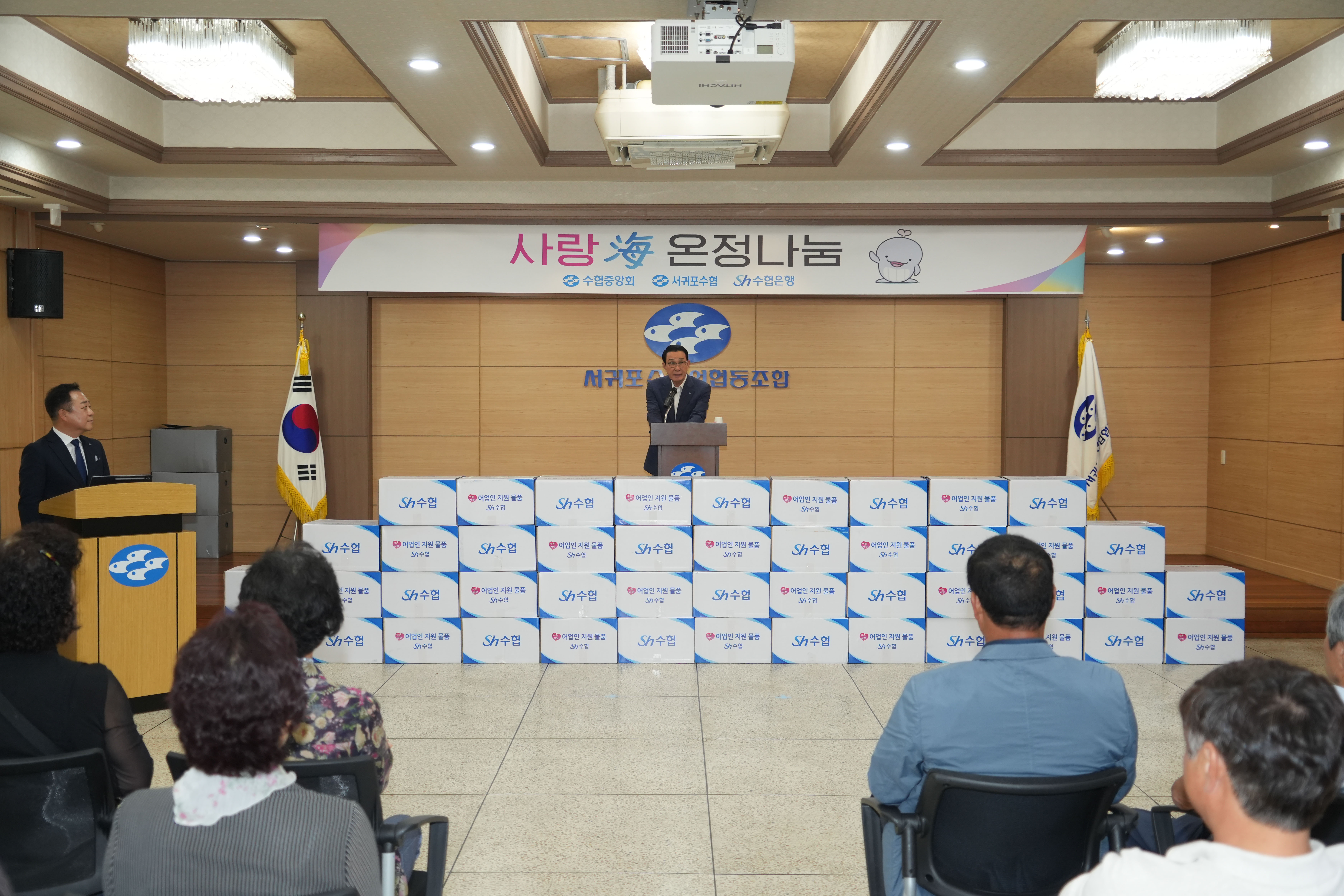 20260806 서귀포 사랑해 온정나눔행사 (3).jpg 첨부 이미지
