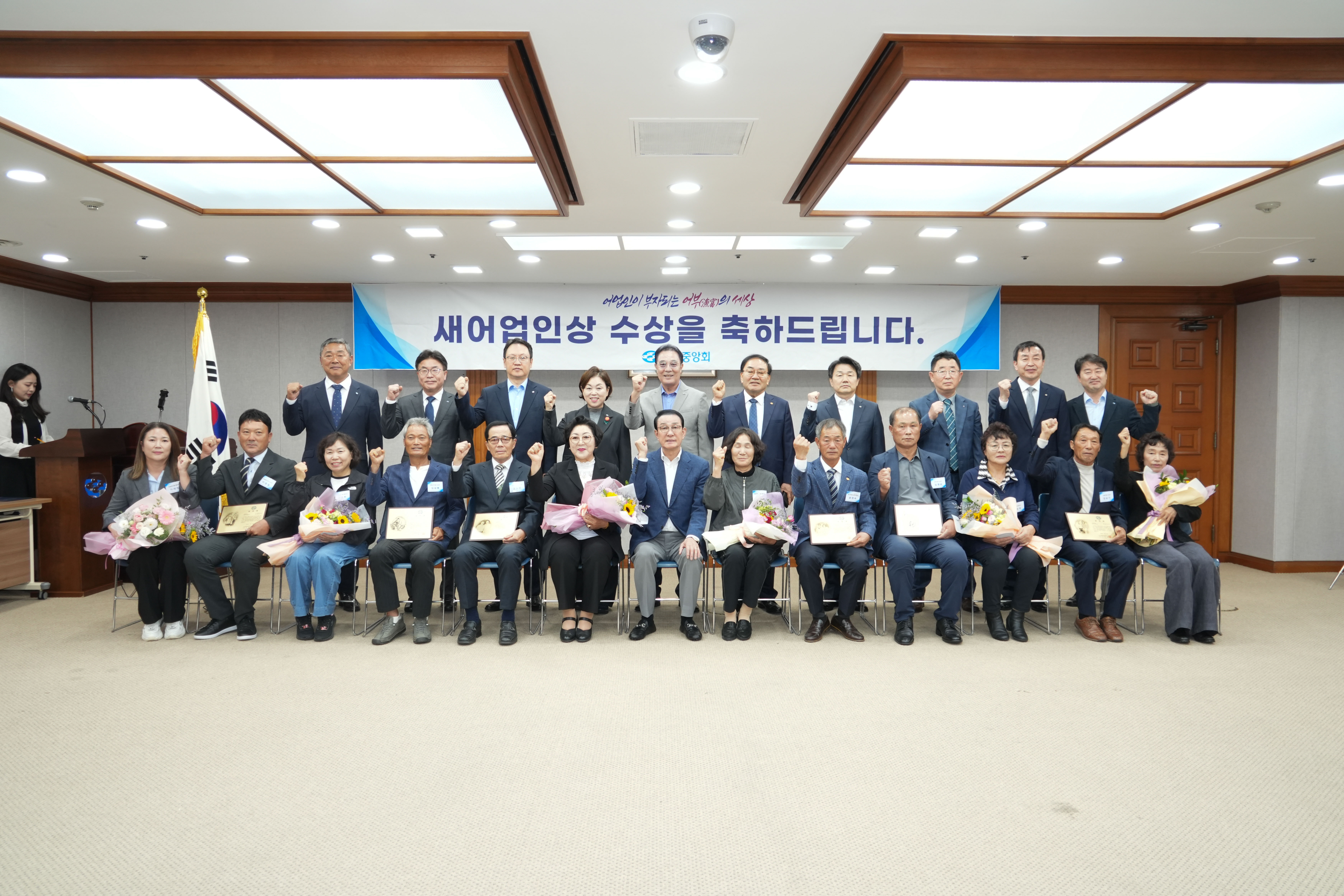 20261013 3분기 새어업인상 시상식 (2).jpg 첨부 이미지