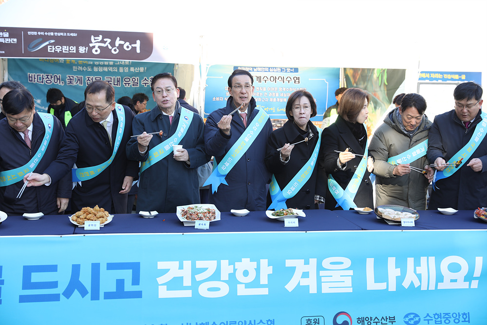 20231201 겨울철 수산물 국회 시식특판전(국회) 대표이미지