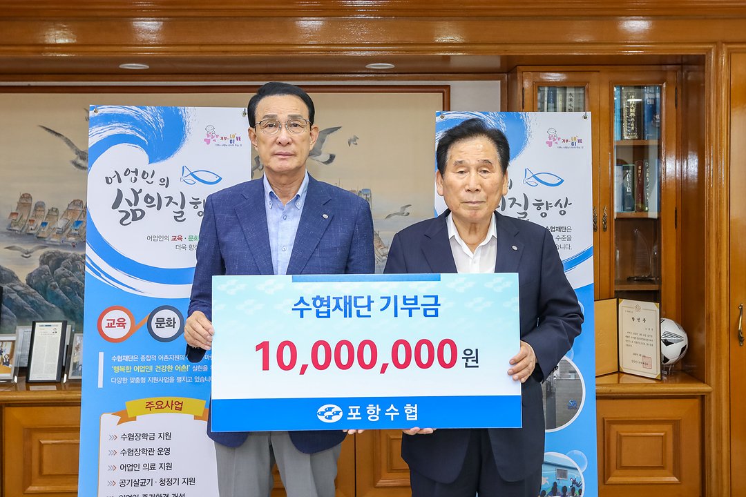 수협 인터넷뱅킹 홈페이지