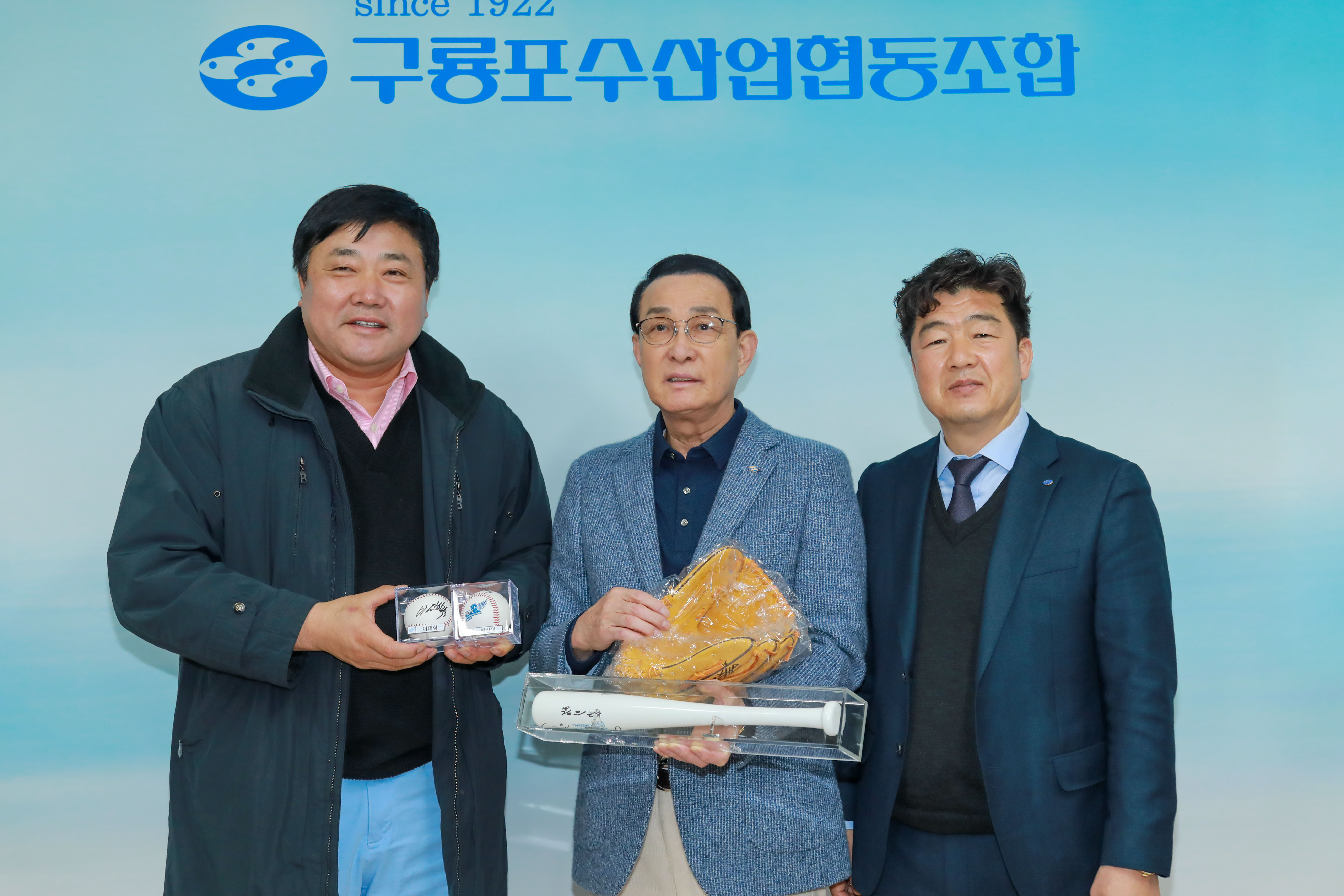 20250226 양준혁 면담 첨부 이미지
