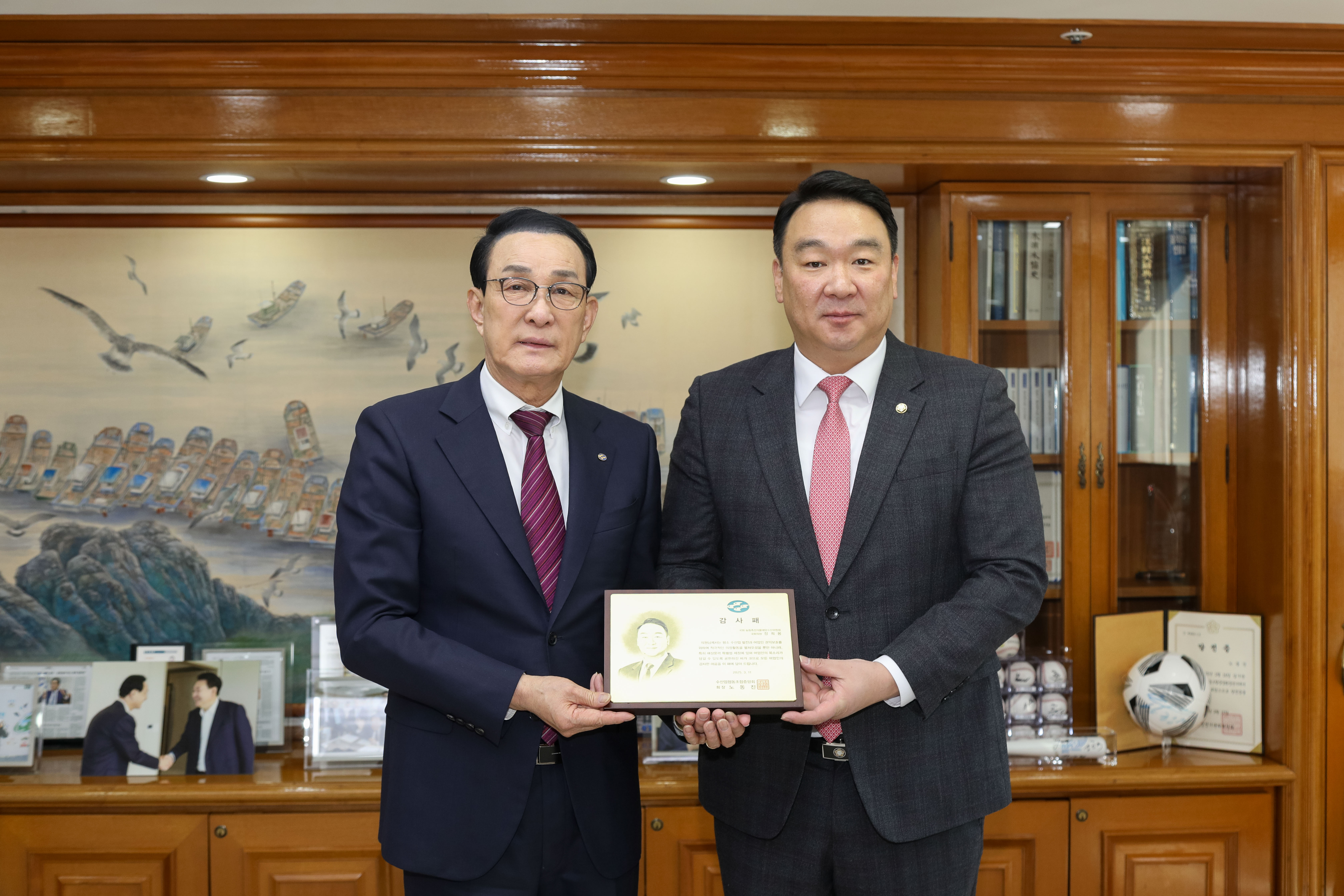 20250331 해상풍력 관련 정희용의원 감사패 전달 대표이미지
