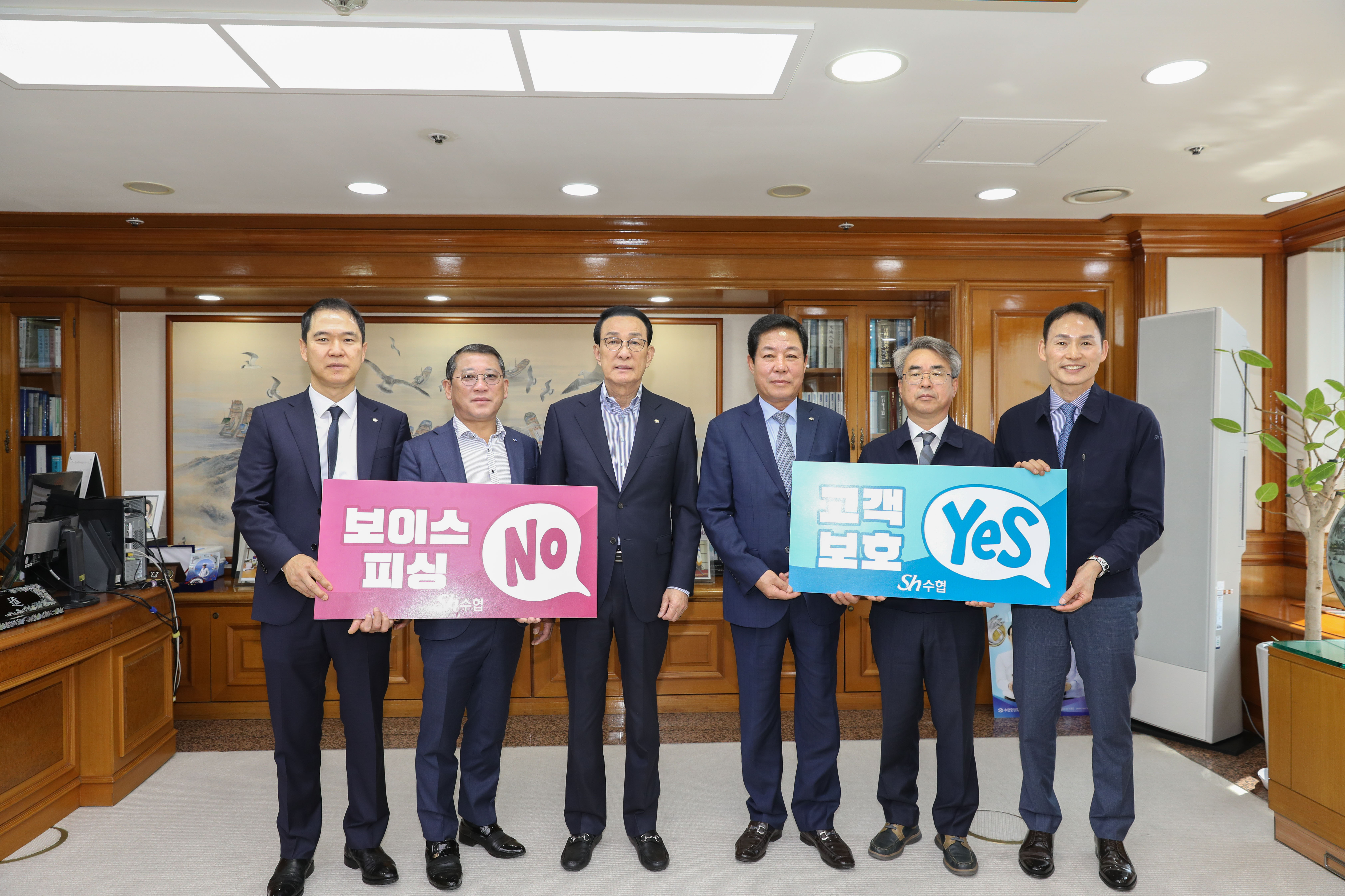 20250430  보이스피싱 예방 유공직원 표창 대표이미지