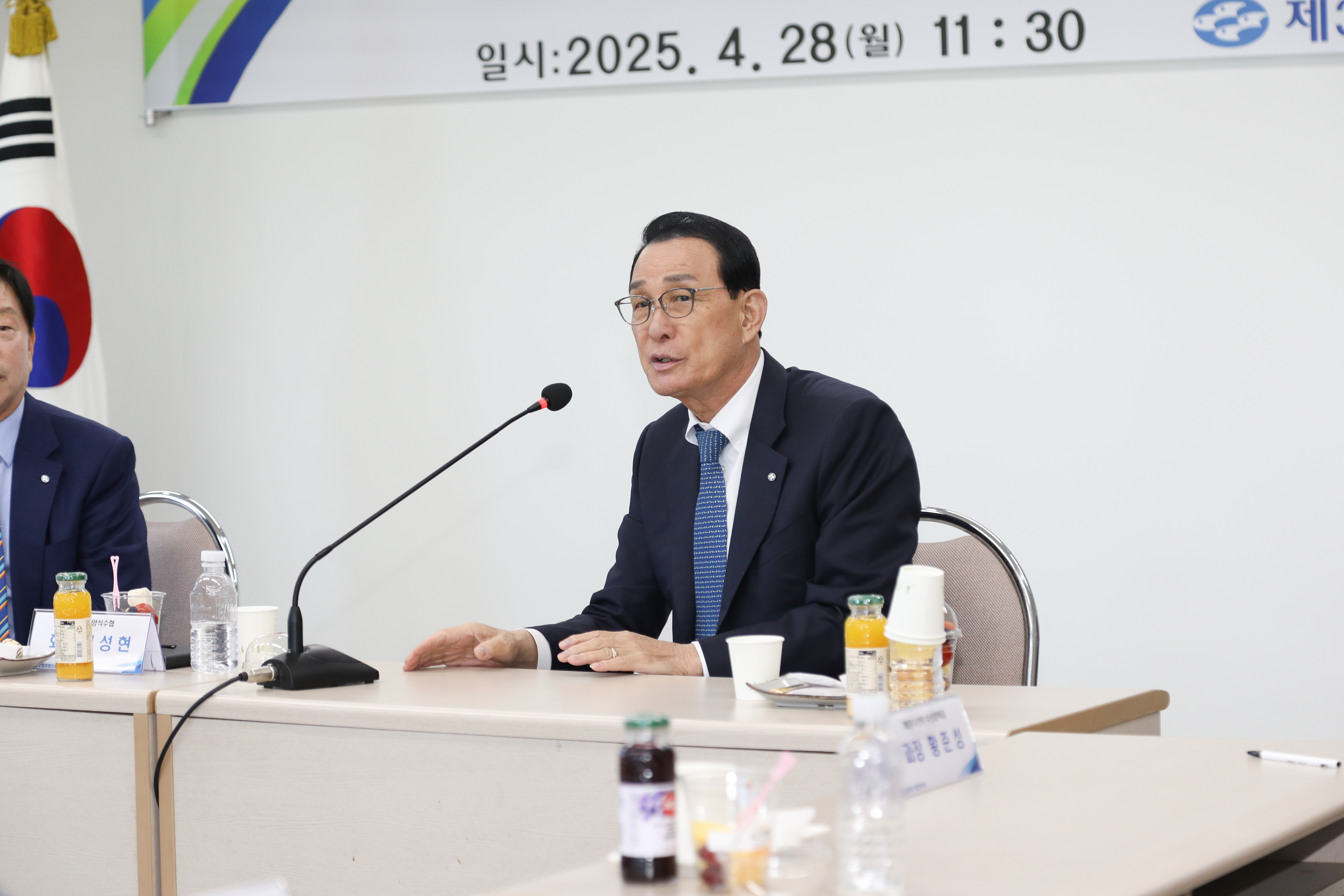 20250428 업종별 조합장 협의회 대표이미지