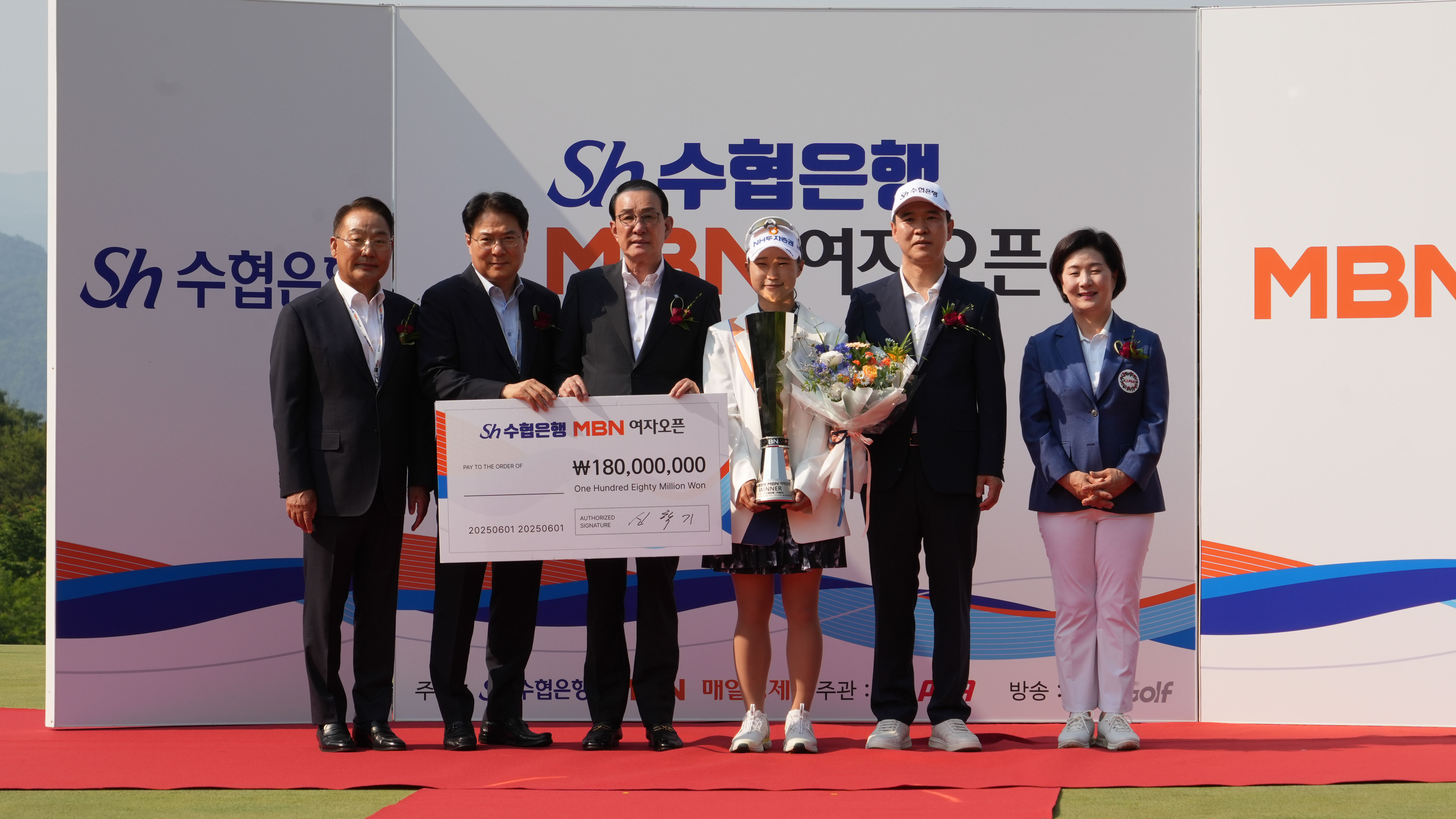 20250531 SH수협은행 MBN 여자오픈 골프대회 첨부 이미지
