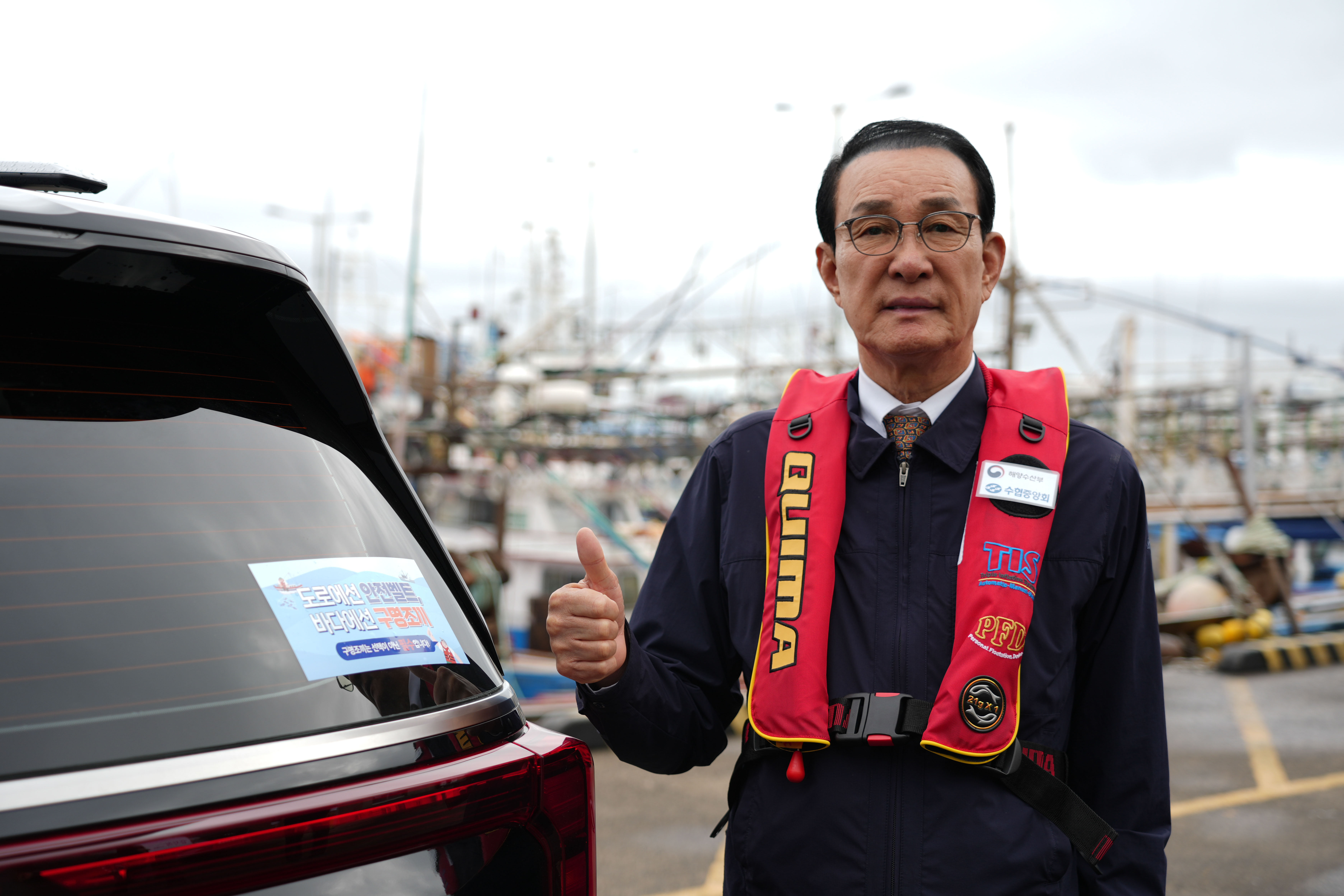 20250926 구명조끼 착용 의무화 챌린지   대표이미지