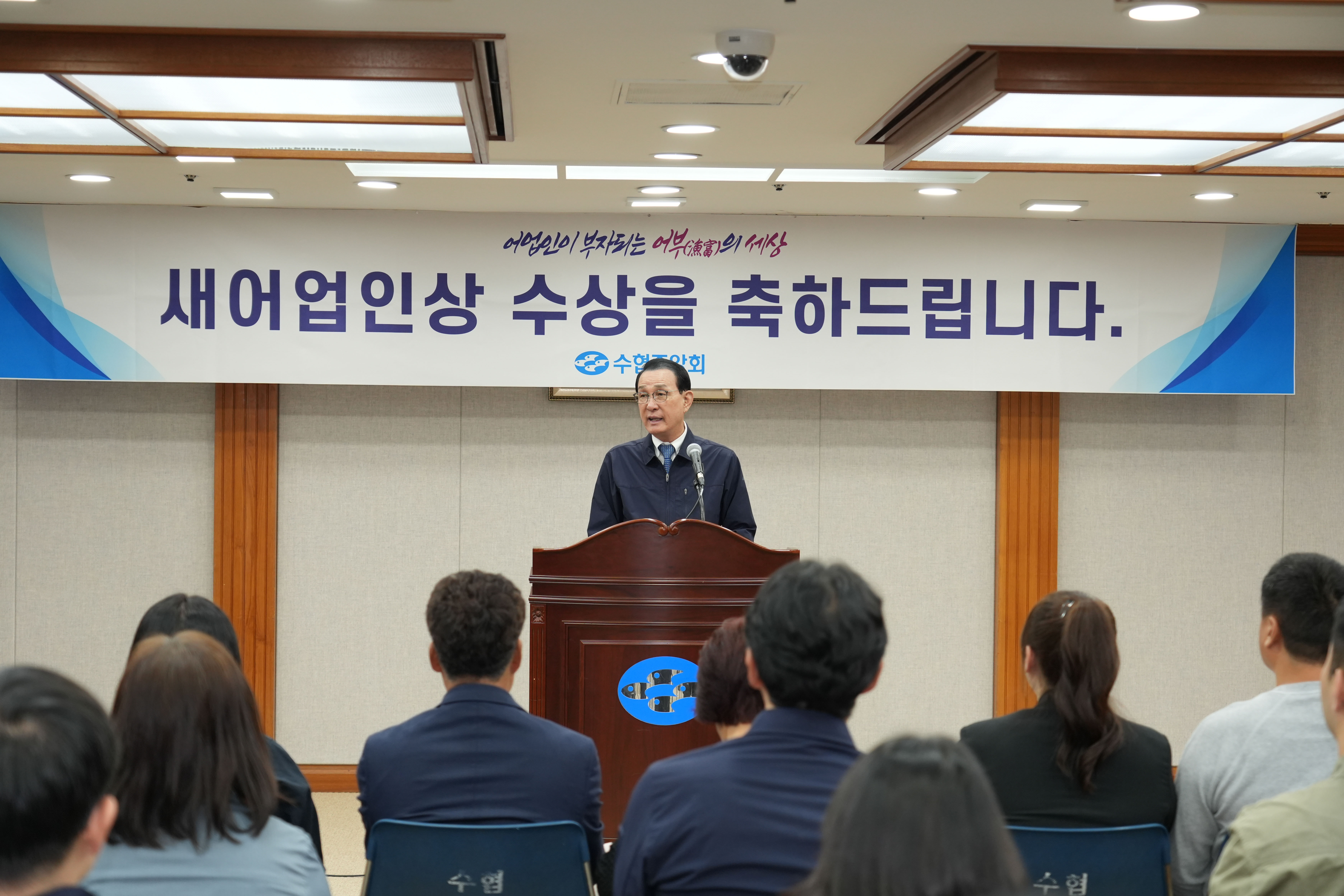20251014 3분기 새어업인상 시상식  대표이미지