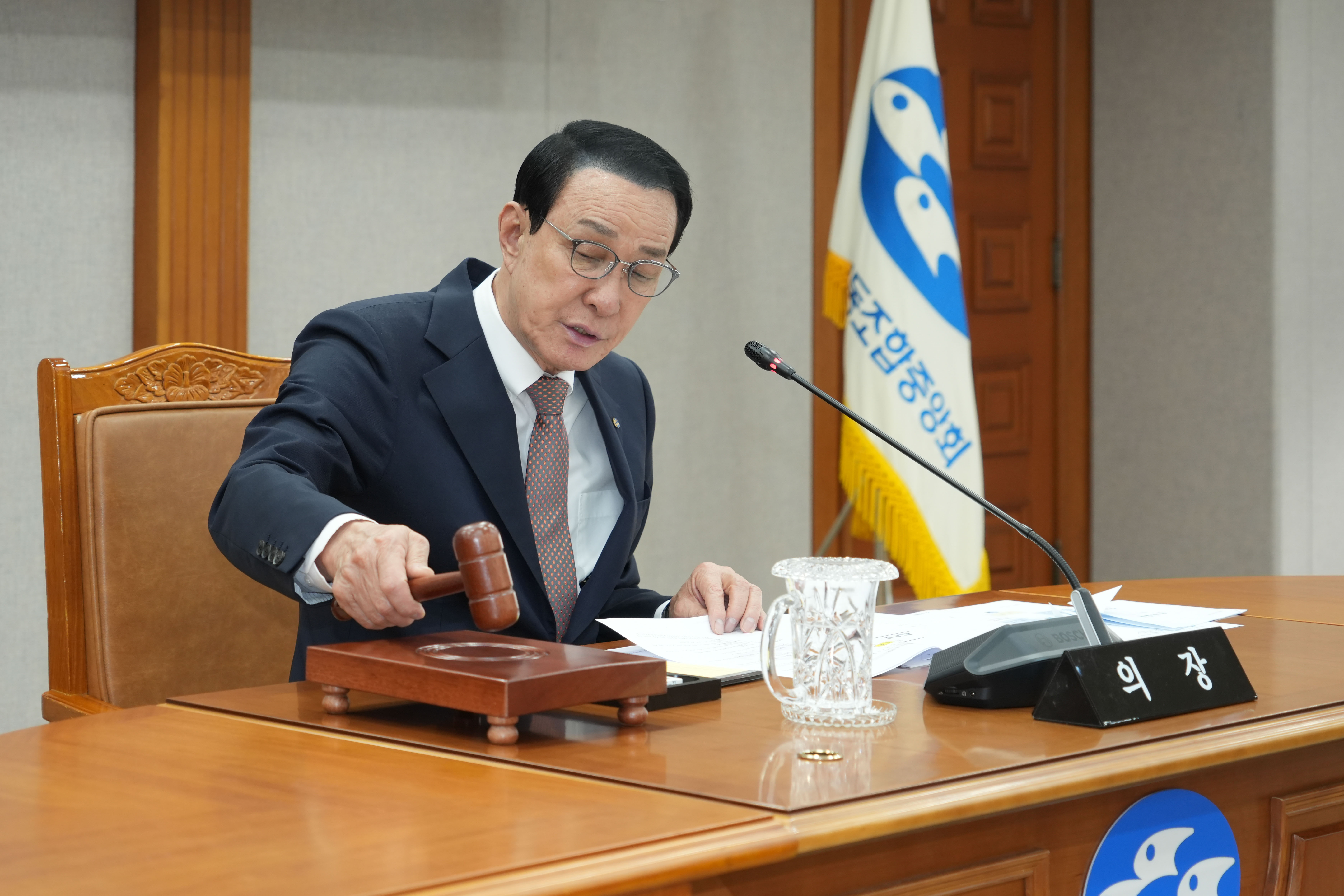 20251127 수협재단 3차 이사회  대표이미지