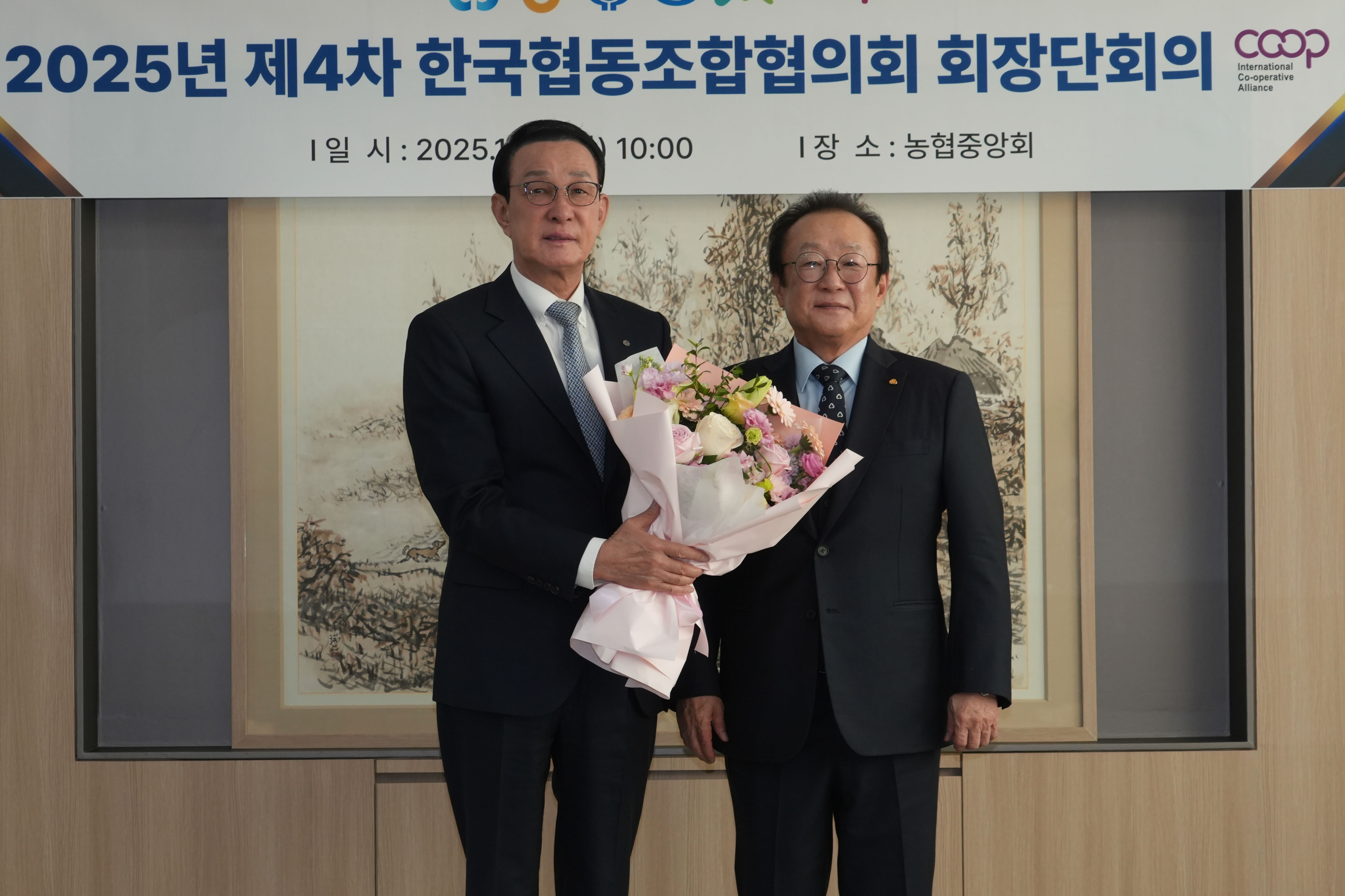 20251202 한국 협동조합협의회 회장단 회의 및 쌀기부 행사  대표이미지