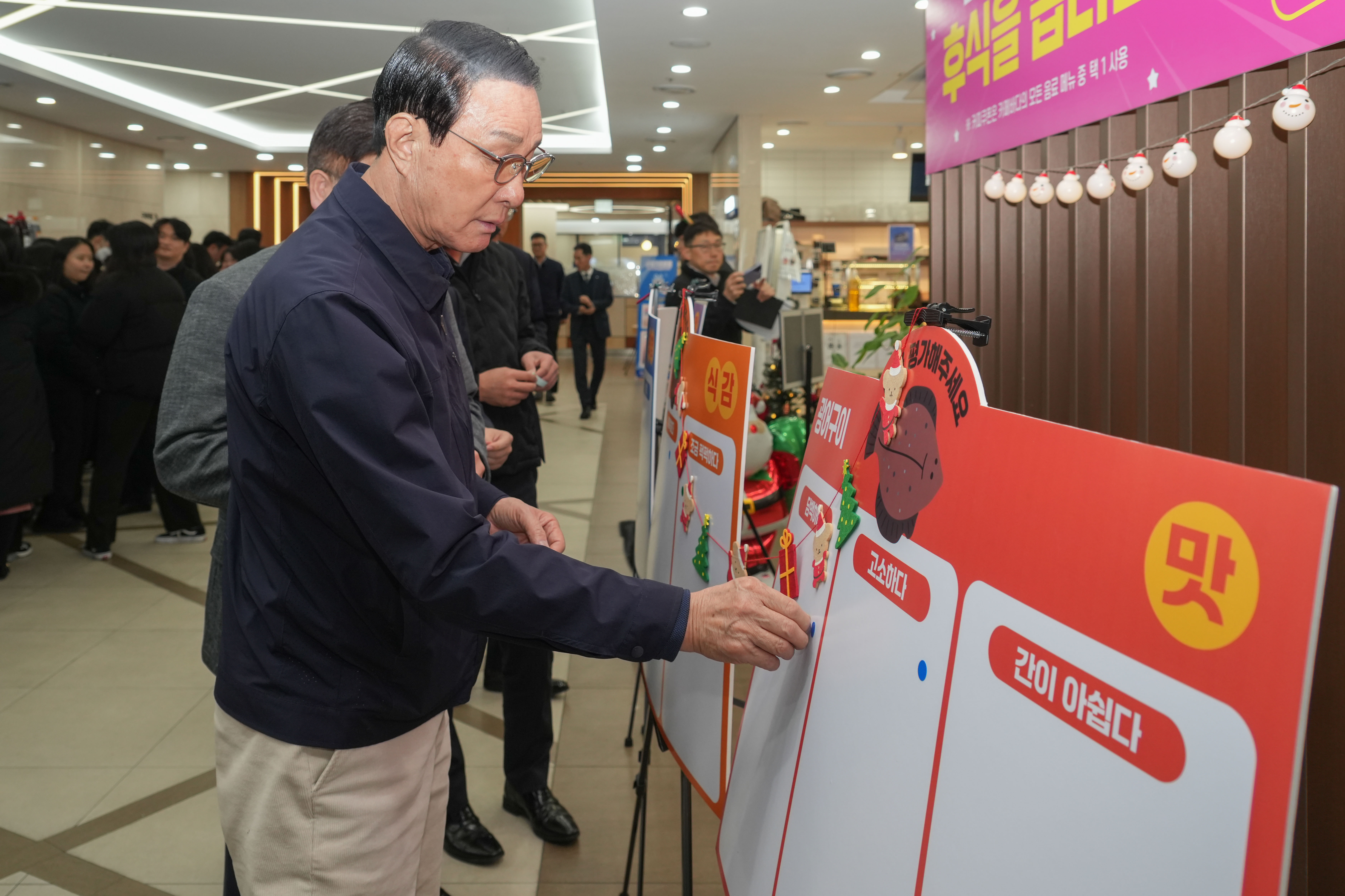 20251203 광어 신상품 출시기념 시식행사  대표이미지