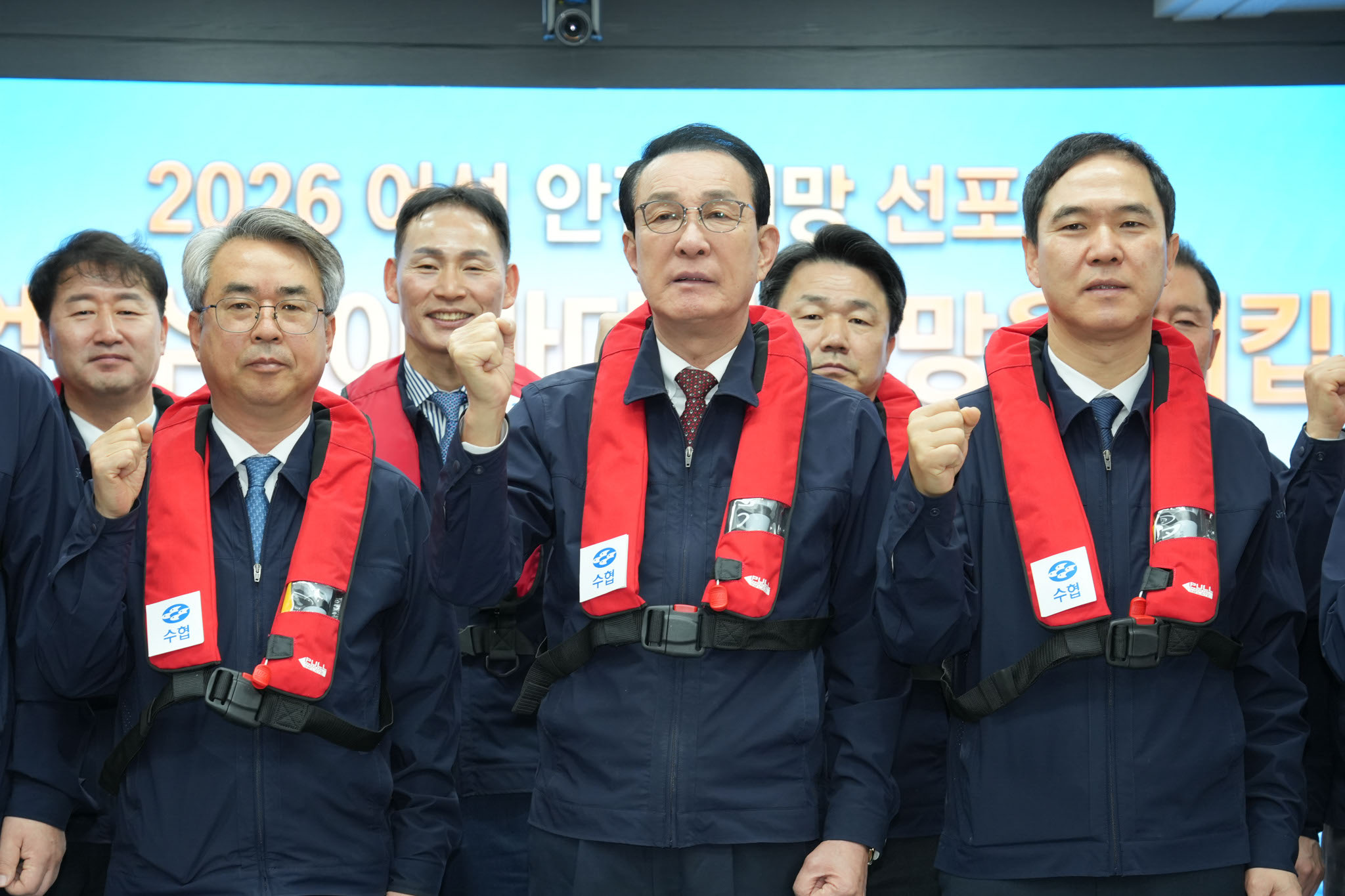 20260102 어선 안전 희망 선포식  대표이미지