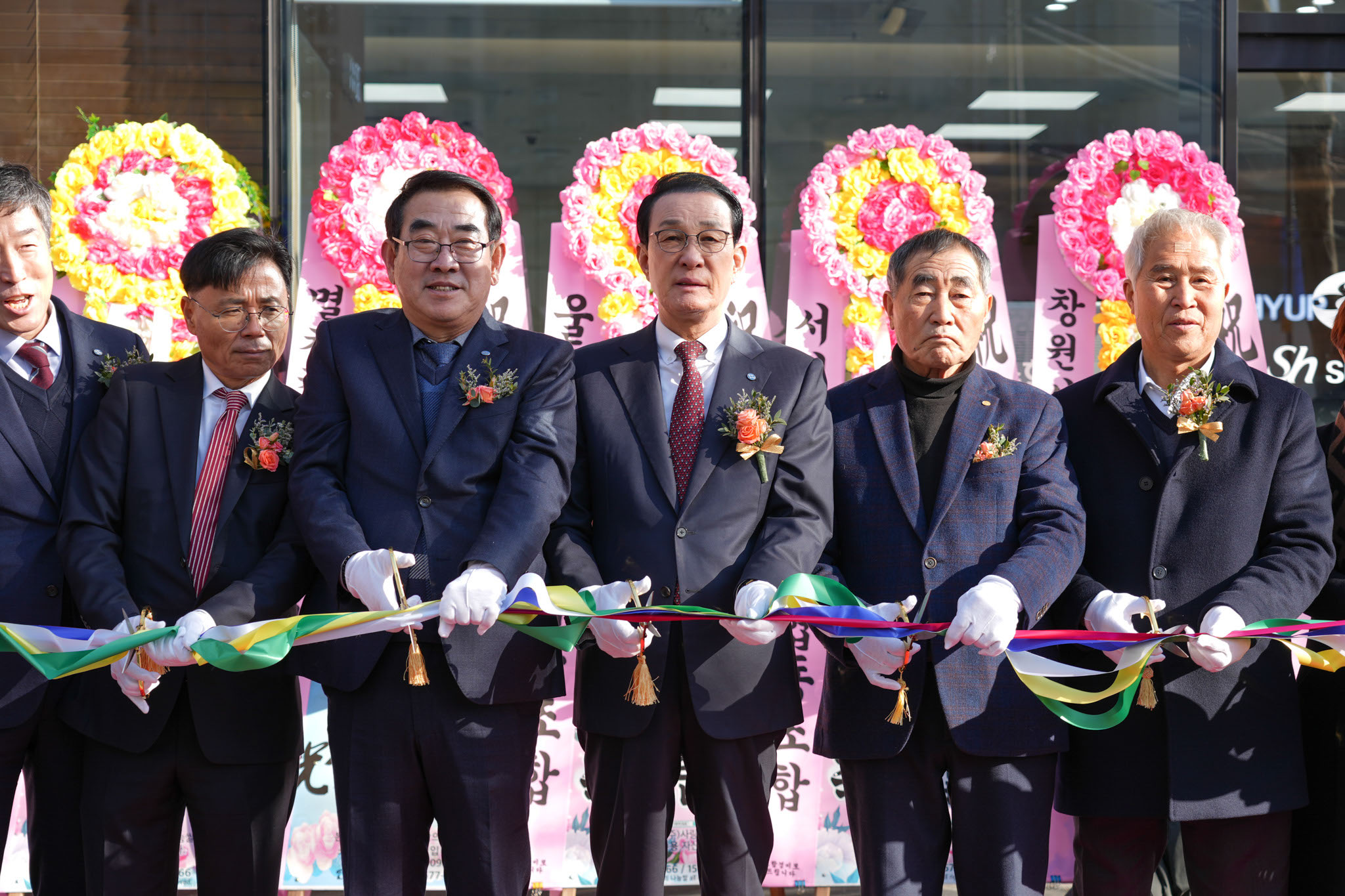 20250107 복합점포(마산수협) 영업점 이전 개점식 대표이미지