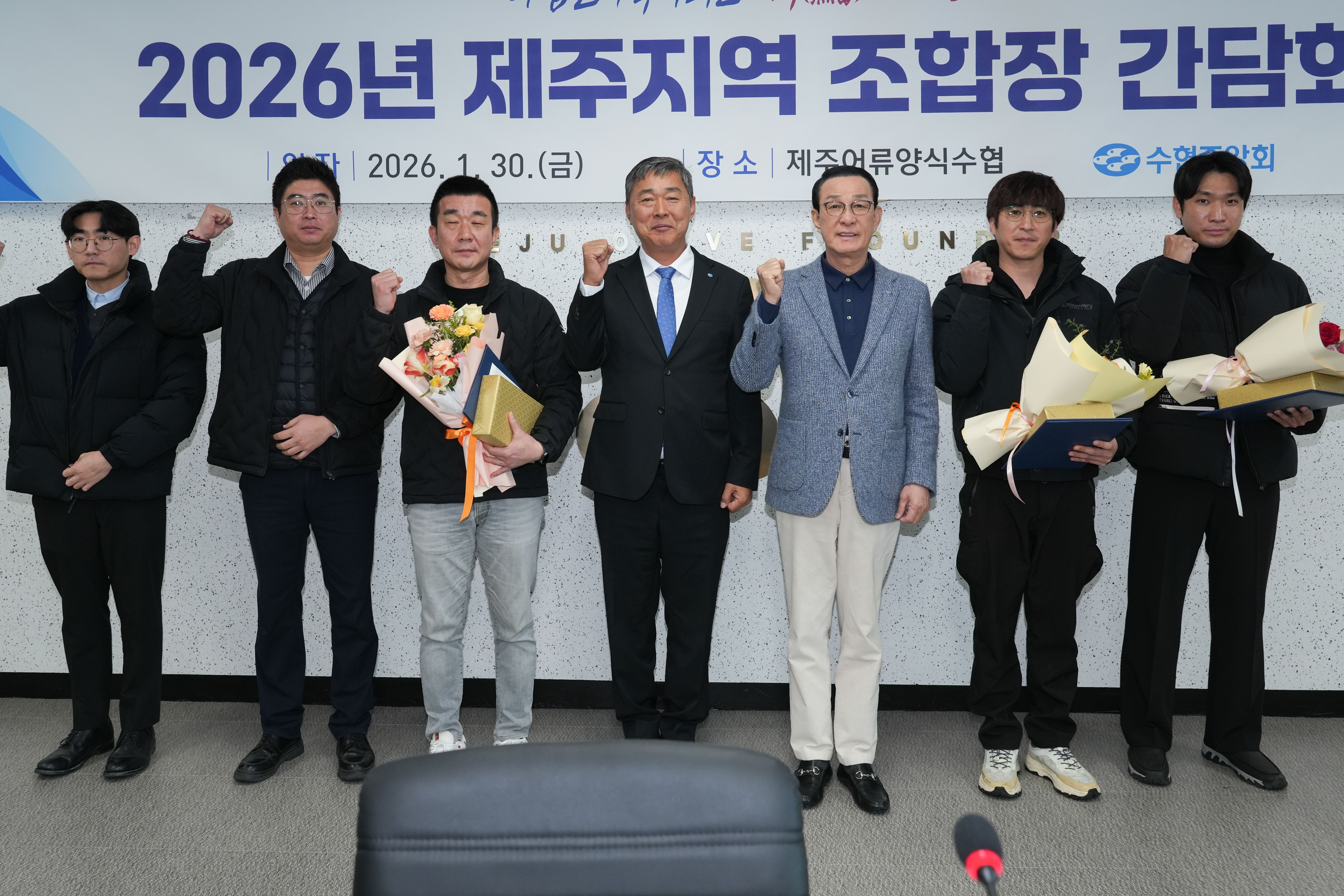 20260130 제주도청 감사패 전달, 인명피해 구조활동 표창 수여식 첨부 이미지