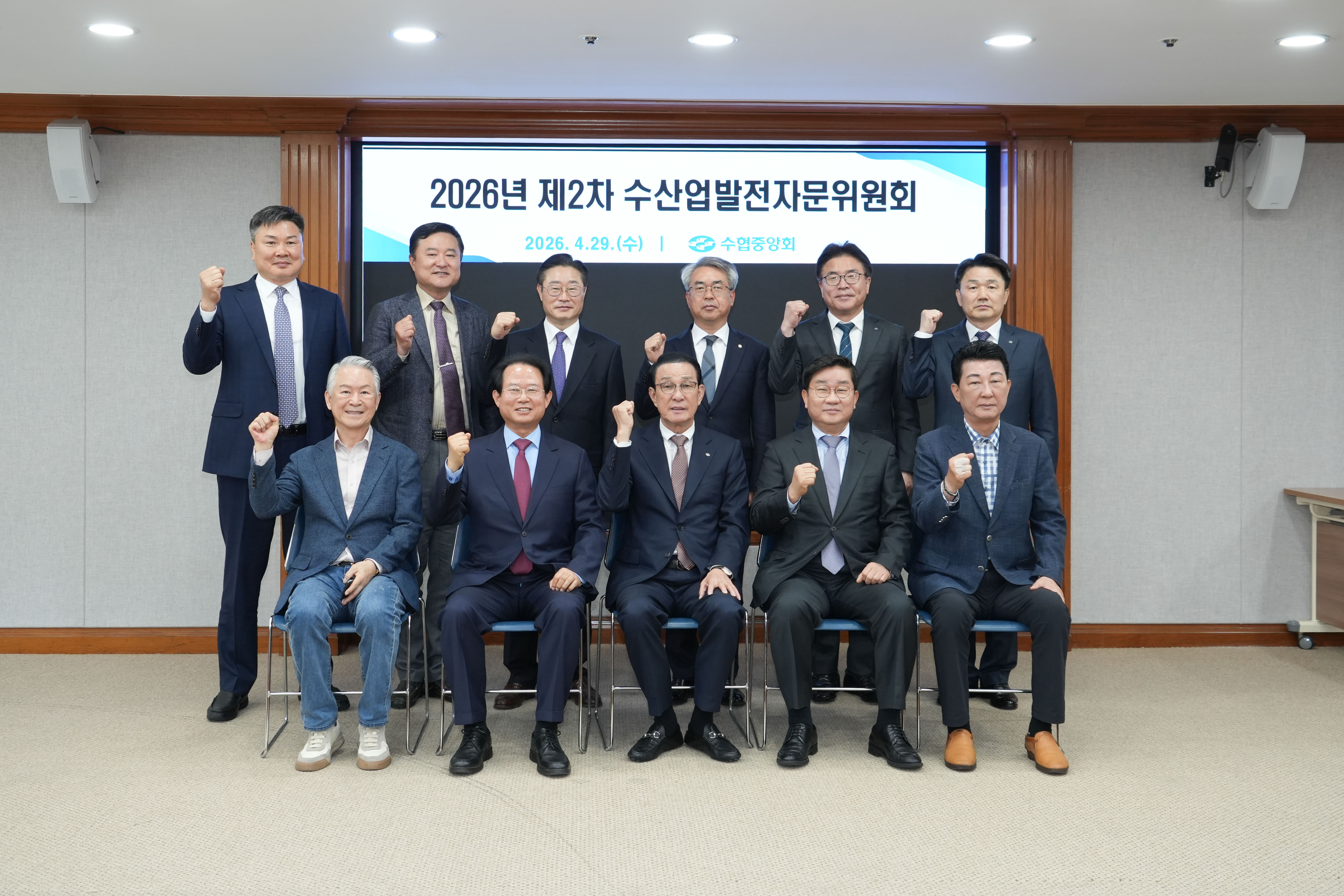 20260429 제2차 수산업발전자문위원회  대표이미지