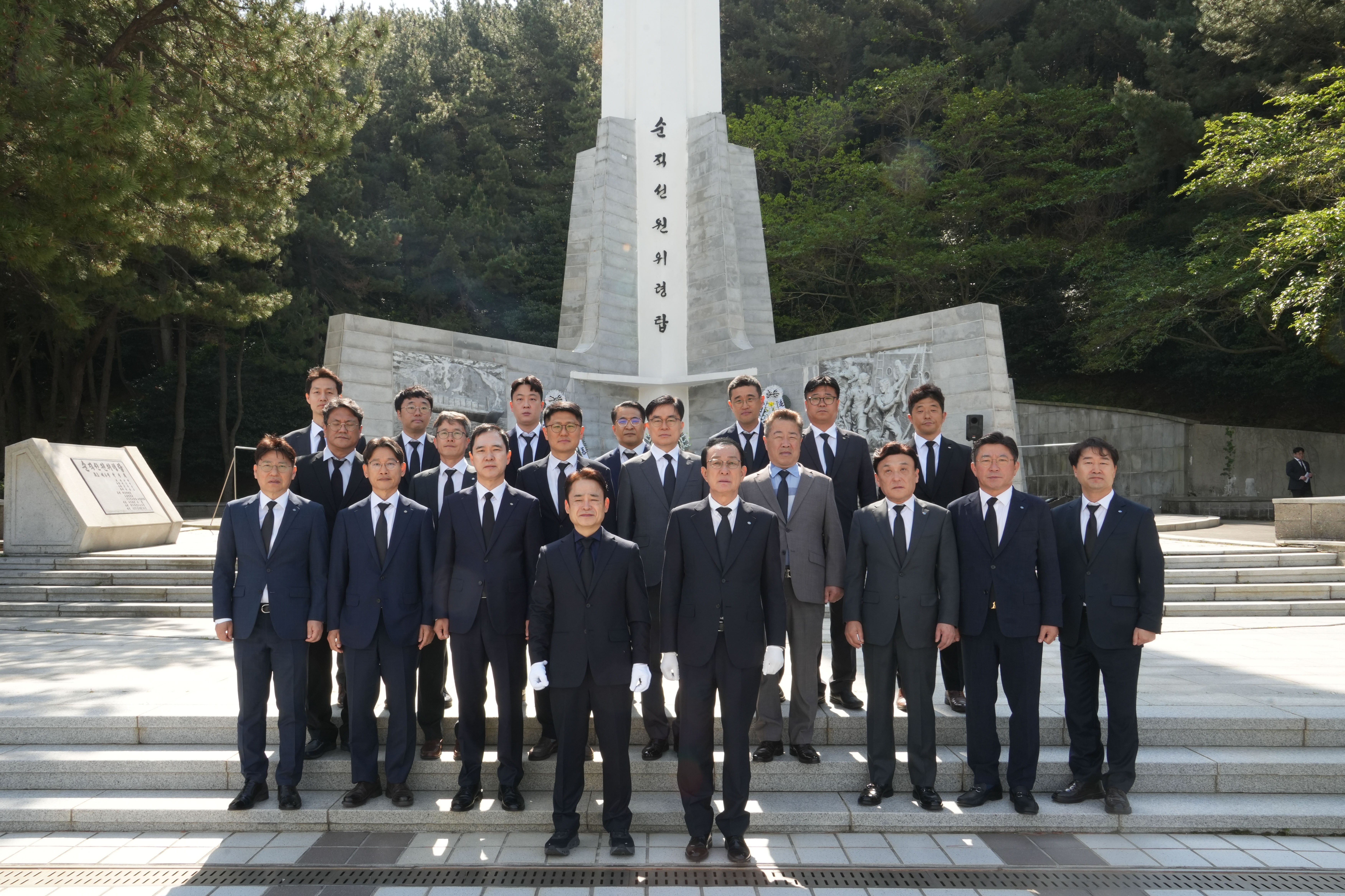 202060507 순직선원 위령탑 참배 대표이미지