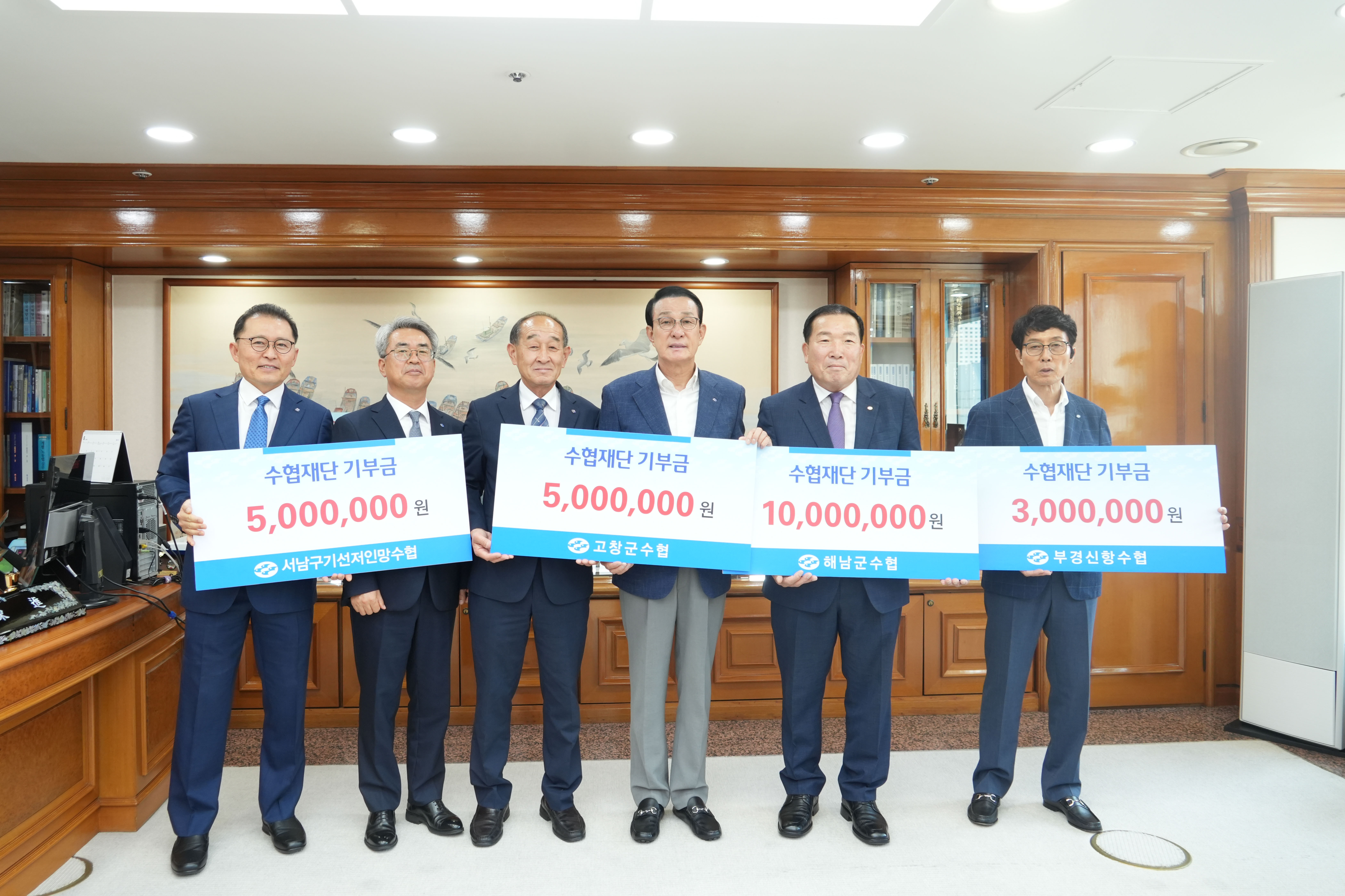 20260618 출자금 및 기부금 전달식  첨부 이미지