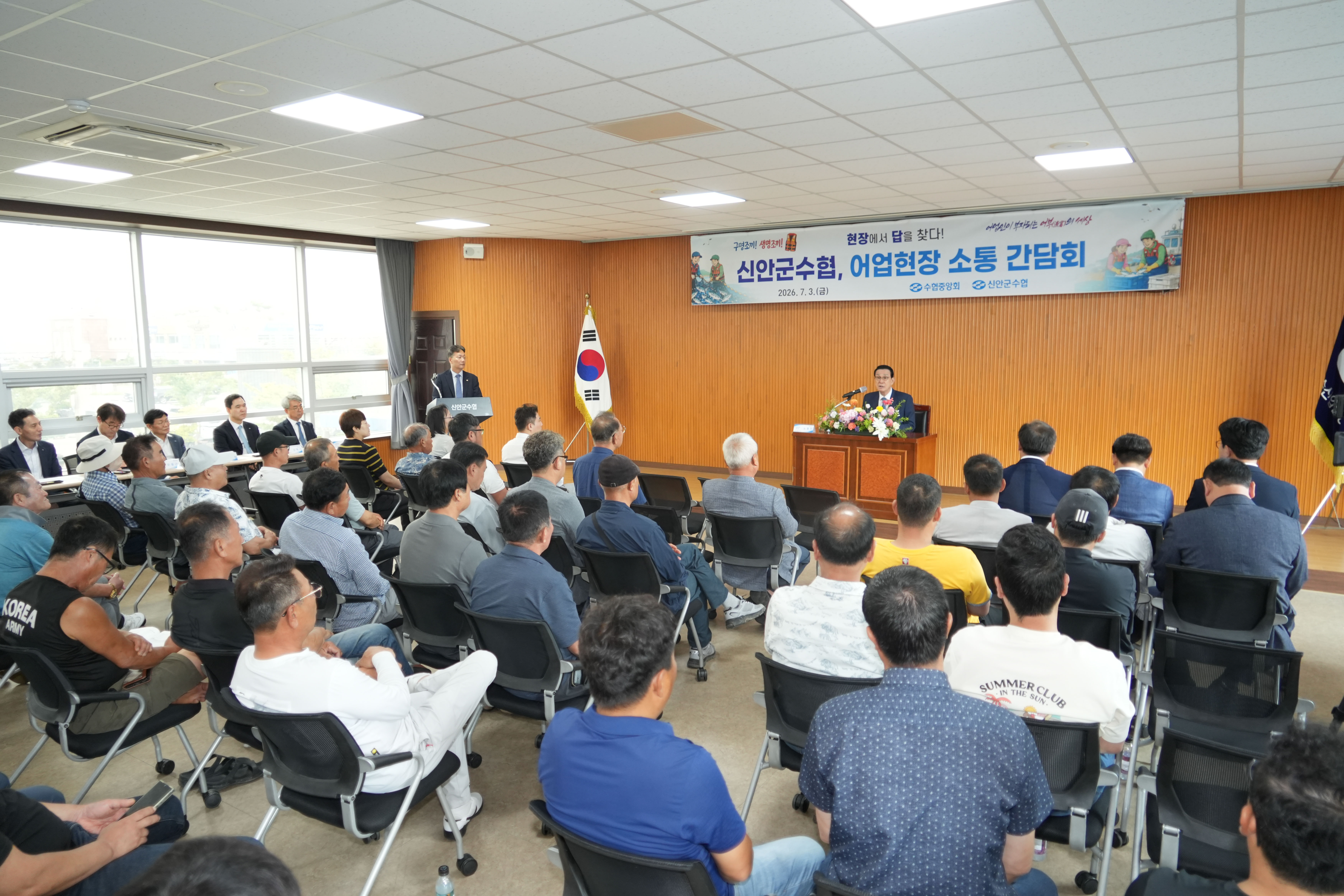 20260703 구명조끼 착용 캠페인 및 어업현장 소통 간담회  대표이미지