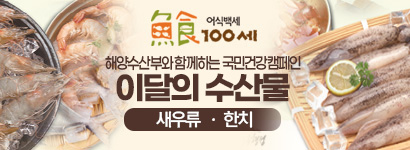 9월 이달의